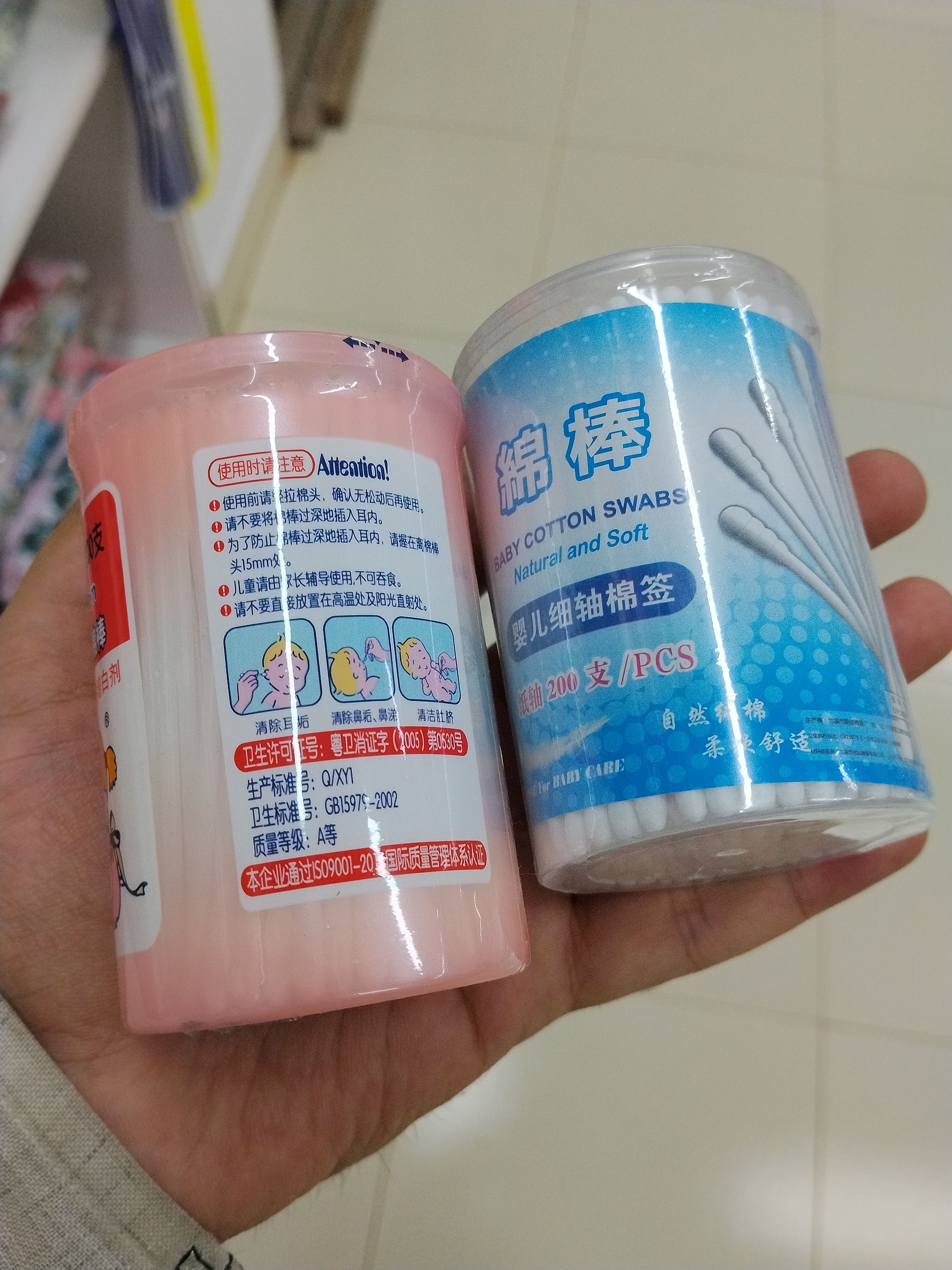 চায়না কটন বাড (গোল)