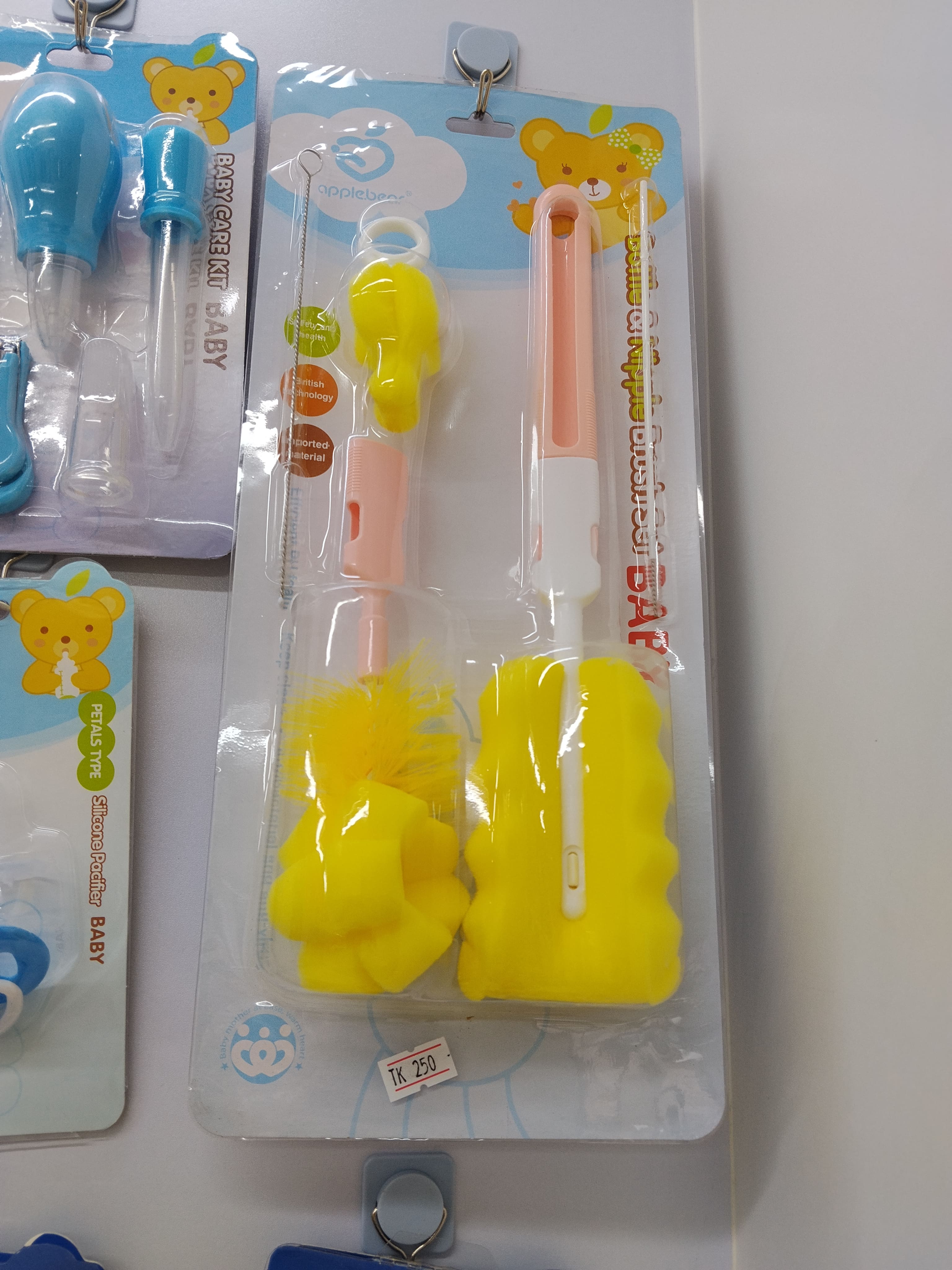 ফিডার ব্রাশ সেট (ভালো)