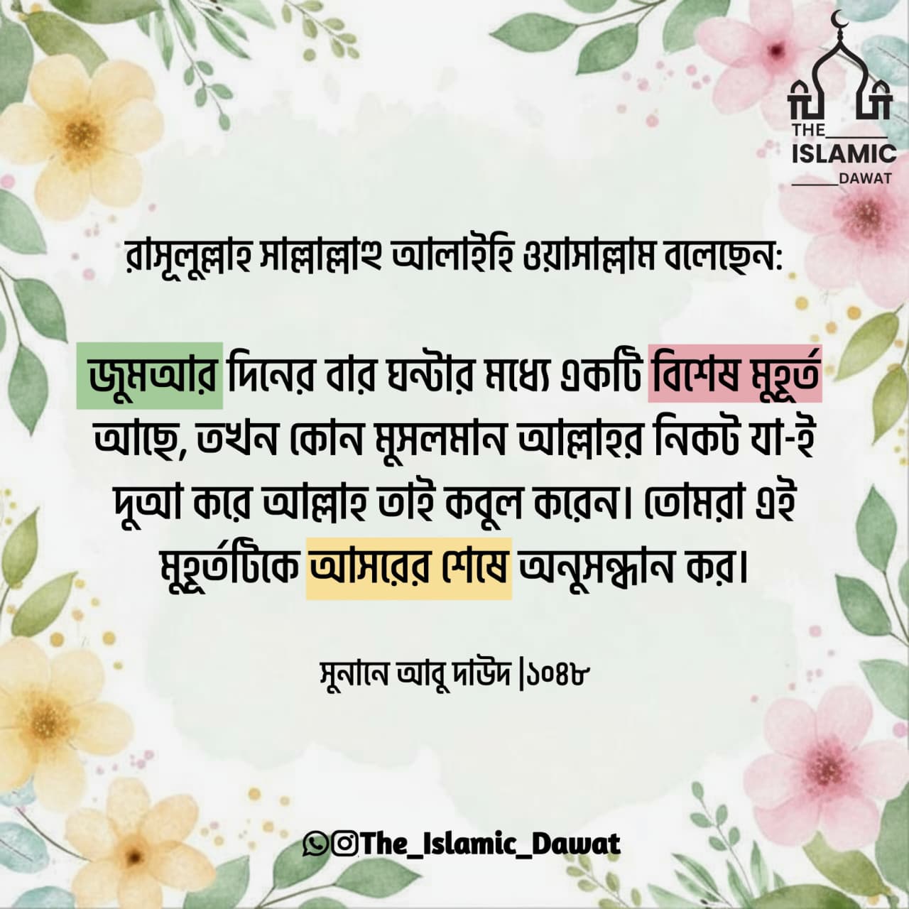 গান লাঠিম খেলনা